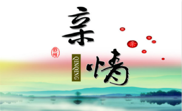 ��ѩ�ˡ������װ��ĵܵ�