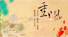 �����ѽڱ�˼��