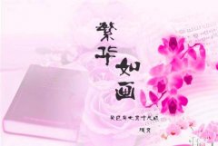 �������续